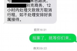 高唐对付老赖：刘小姐被老赖拖欠货款