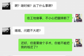 高唐专业讨债公司，追讨消失的老赖